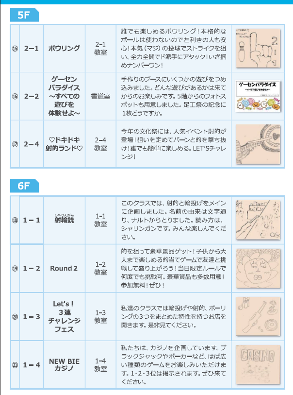 スクリーンショット 2025-11-06 132210